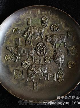 古玩杂项 仿古铜器黄铜五牛图盘子摆件家居办公铜器饰品