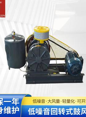 厂家供应低噪音回转式鼓风机QBR80污水处理设备回转式鼓风机