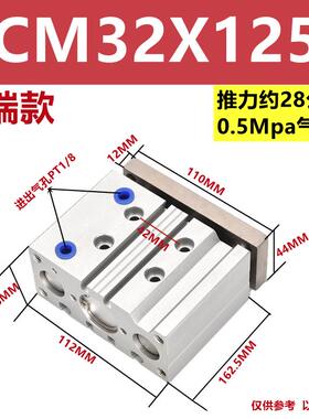60tcm25三客75轴/导带--3240-1025杆-型-/气缸20-1540亚德-三杆