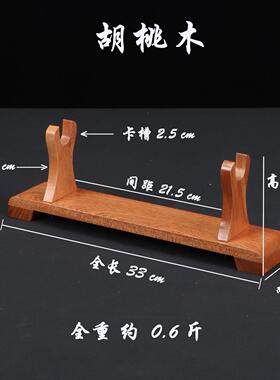实木刀剑架兵器展示架剑托横放工艺品摆件刀架箫架笛子架立式刀座