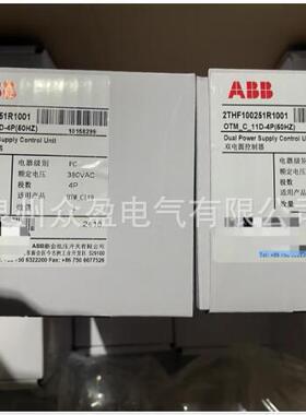 OTM_C_11D-4P/10158299/2THF100251R1/ABB双电源控制器