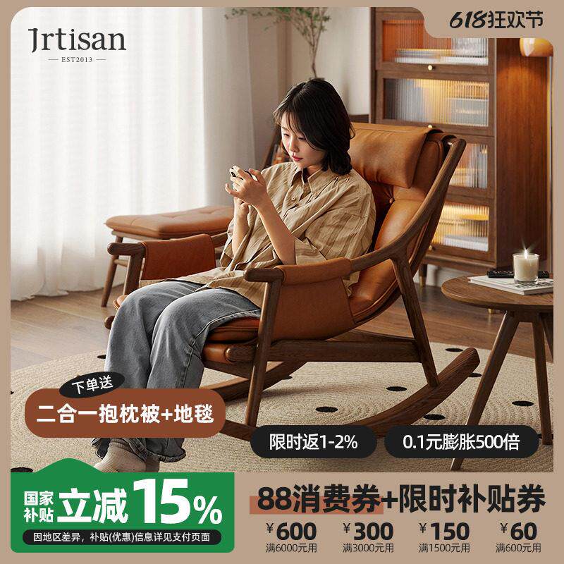 健匠摇椅实木大人阳台家用黑胡桃木色中古休闲 老人懒人躺椅摇摇