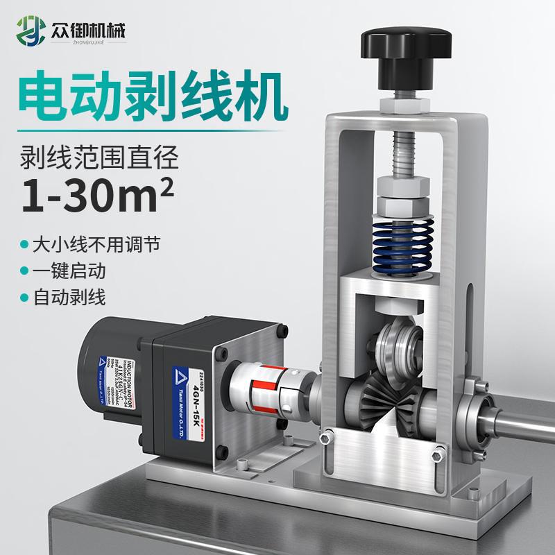 剥线 线机废铜线 线家用小型手摇去皮机电缆电线 线扒线 线神器新