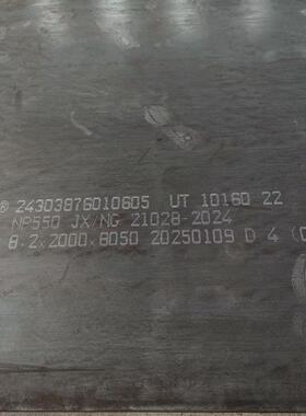 NP550防弹钢板 半身靶 胸环靶加工 高强度耐冲击防弹板FD53装甲钢