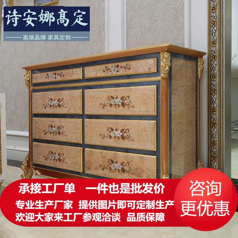 意大利法式奢华实木木皮贝壳拼花客厅玄关柜欧式复古卧室家具斗柜