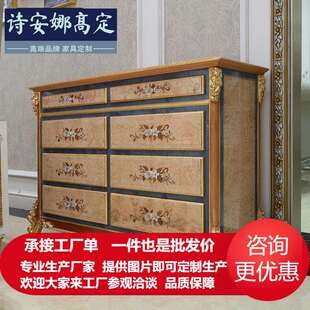 意大利法式 复古卧室家具斗柜 奢华实木木皮贝壳拼花客厅玄关柜欧式