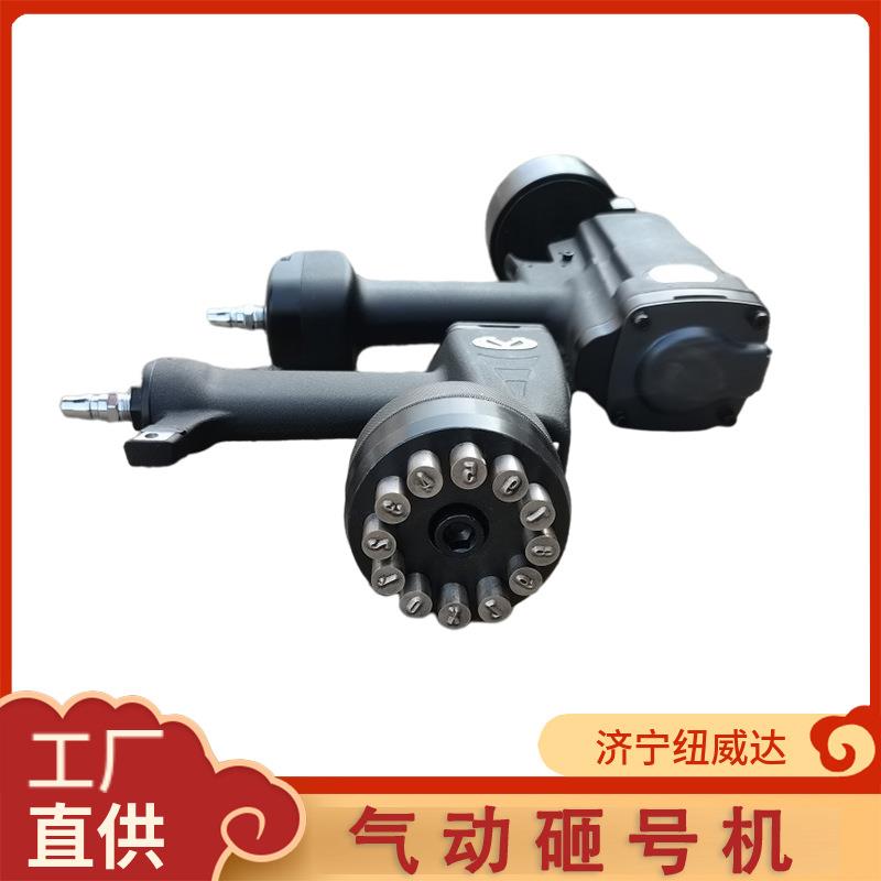 气动钢印打码机数字英文钢印打号机 LZH-10钢结构气动砸号机
