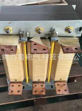 西鲁三相输入电抗 三AKSG相输出电抗器CKSG-75器k110kw12kw厂家3