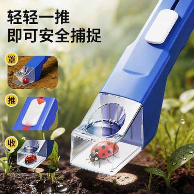 Eco-Explorer Humane Bug Catcher