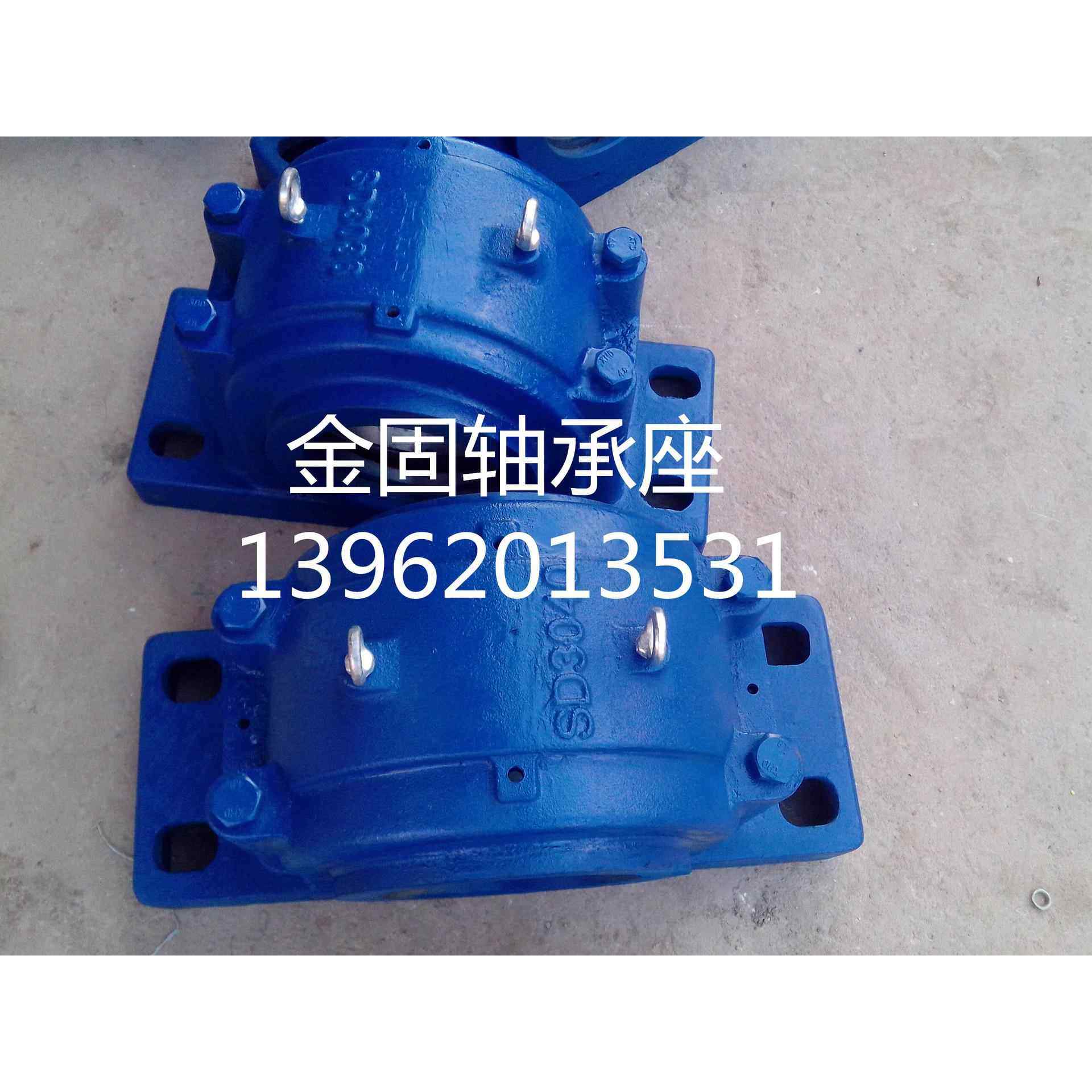 铸铁或铸钢SD3040轴承座 SD3044四螺柱轴承座 SD3048轴承座系列
