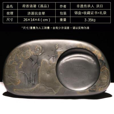 高档非遗安徽歙砚藏高源档手工巧雕花鸟老坑精品济坑金珍晕天然原