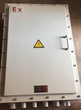 BJX防爆接线箱 铝合金Exe增安型 配电箱 防爆接线盒 接线端子箱