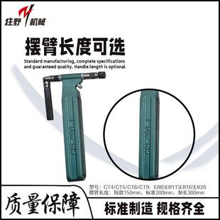 多器不含夹头摆臂钻孔攻牙机多E轴器摆臂连杆R11臂轴摆脚组头直销