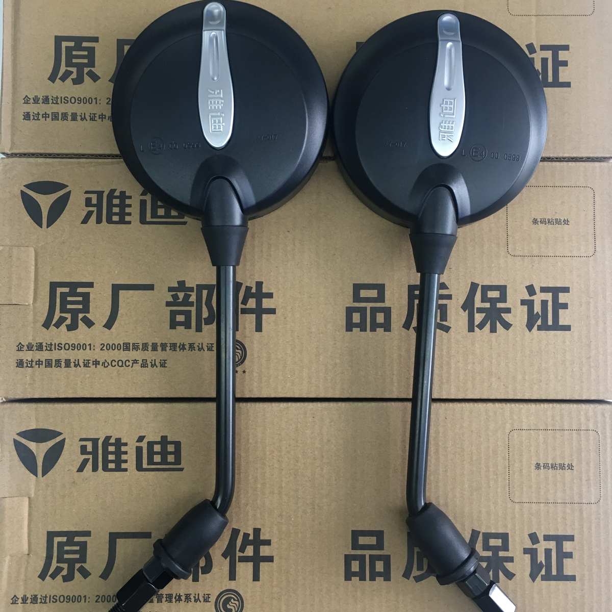 倒车镜雅反光镜8原厂配件迪小正品原装后视镜龟原件王毫米电动车