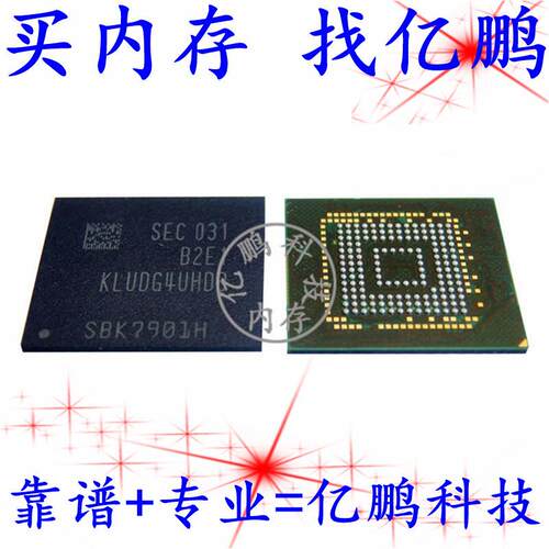 KLUDG4UHDB-B2E1 153FBGA UFS3.1 128GB 拆机植球好测试好LUN0