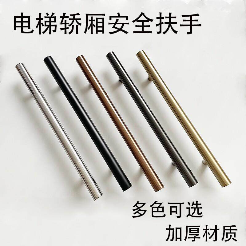 加厚不锈钢电梯扶手明装暗装圆管单支把手别墅电梯轿厢安全扶手