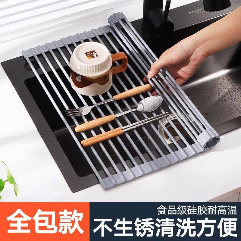 水槽沥水架洗碗池卷帘滤水架可折叠伸缩沥水篮厨房置物架