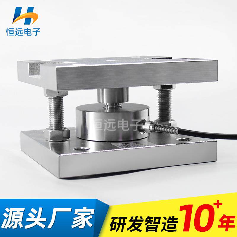 HY-LFS-10t轮辐式称重传感器大吨位料仓压力模块反应釜称重模块