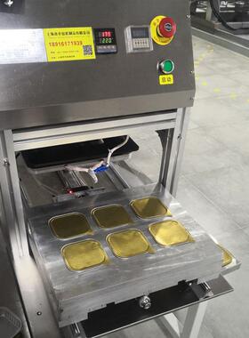 定制狗粮猫粮食品封口机塑料铝箔盒封膜机塑料杯压膜机配件密封