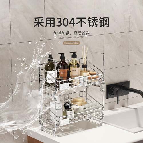 不面锈钢龛置物架化妆室高感轻奢台级洗漱用品收纳H2601240层架多