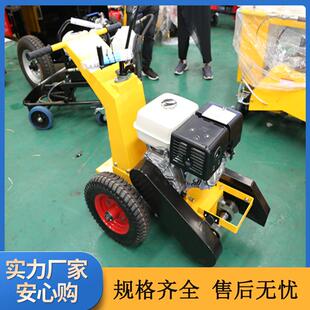 九方350型混凝土路面降尘清缝机清缝速度6米到10米每分钟