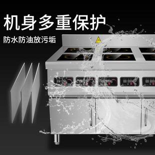 四六眼麻辣烫3.5KW煲仔炉 大功率电磁炉商用四头3500w多头餐厅柜式
