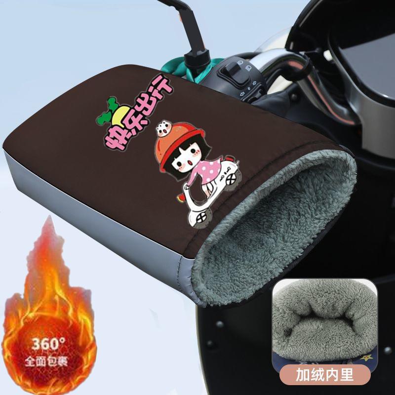 冬季防水摩托骑行手套防风防寒加绒加厚自行车电动车保暖手套