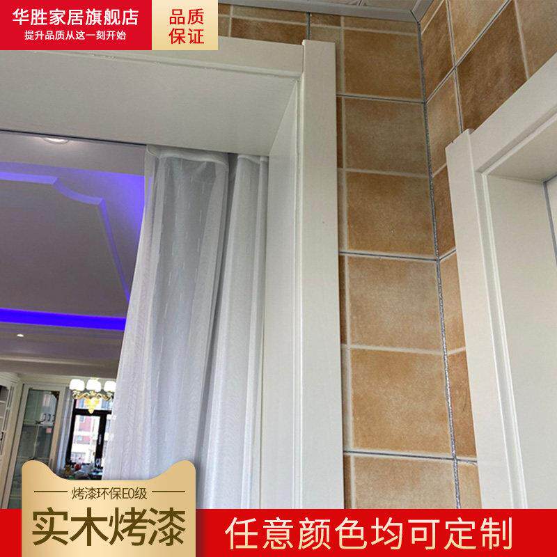 实木复合烤漆门框门套定制窗套包边装饰垭口套进户套免漆窗户窗台