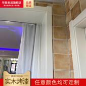 实木复合烤漆门框门套定制窗套包边装 饰垭口套进户套免漆窗户窗台