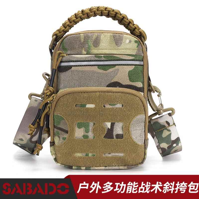 1000D 休闲户外胸包 激光魔术MOLLE挂载带反光条战术单肩斜跨包