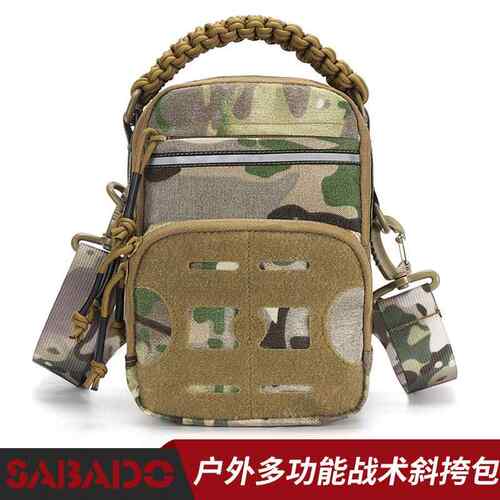 1000D 休闲户外胸包 激光魔术MOLLE挂载带反光条战术单肩斜跨包