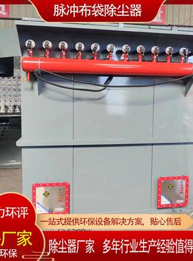 dmc300袋脉冲布袋除尘器矿山耐高温中频炉锅炉防爆除尘机全自动