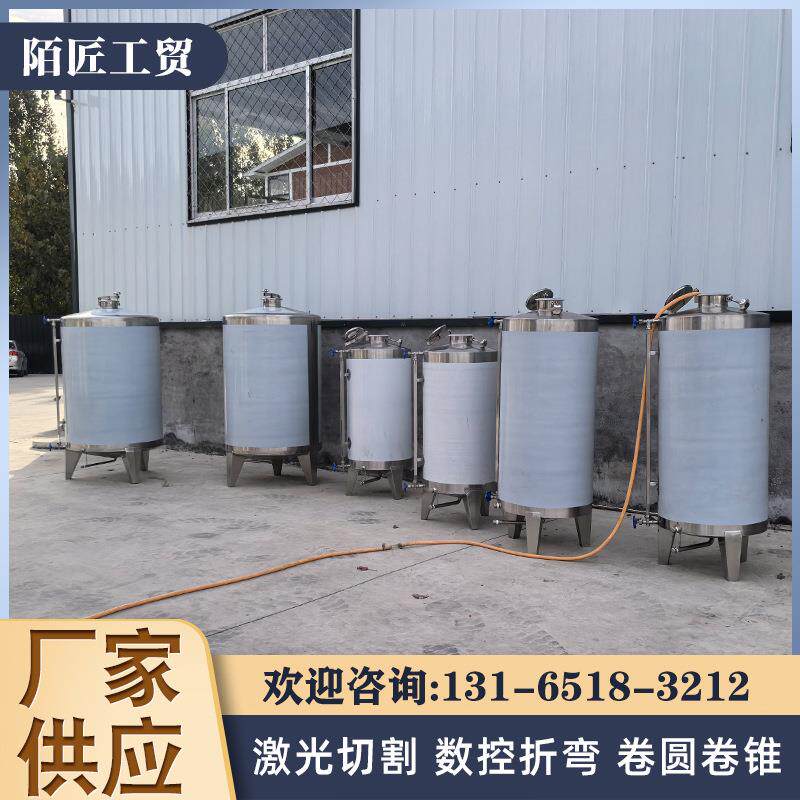 不锈钢果酒罐白酒葡萄酒提取罐果汁饮料储罐多种尺寸规格