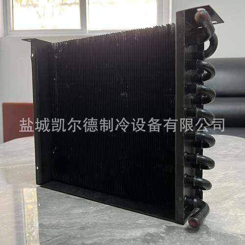 蛋糕柜冷藏柜冰柜铜管铝翅片冷凝器风冷蒸发器冷凝器厂家供应工业