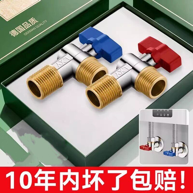 精铜大流量角阀燃气热水器专用球阀4分冷热水球芯球形全开三角阀