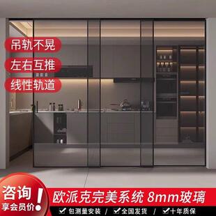 厨房阳台完美系统三联动拉门吊轮无地轨铝合金玻璃隔断移门滑门