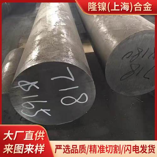 Inconel718 C-276 N06625 N06600镍基腐蚀合金管材毛细管耐腐蚀
