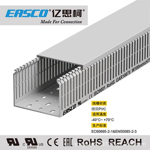 亿思柯线槽塑料细齿灰色工业开口环保绝缘防火线槽100mm宽*75mm高