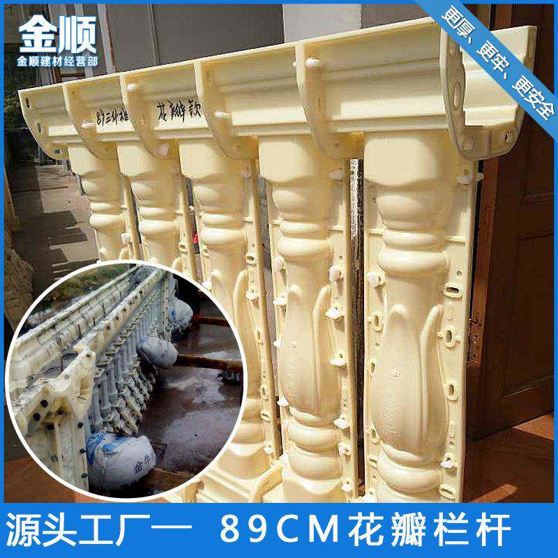 厂家供应阳台连体罗马柱栏杆现浇水泥围栏模具欧式构件模具