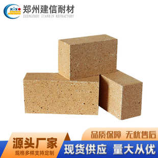N1粘土砖高强耐磨耐酸耐火砖郑州建信耐材厂家直供大量现货高铝砖