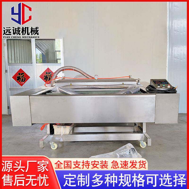 滚动式真空包装机设备 连续式阿胶糕真空包装机 鸡翅饭封口机设备