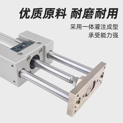 SC气缸2导向支架三轴3三杆带S导杆压料气缸机架C/40/50HPF/63/80