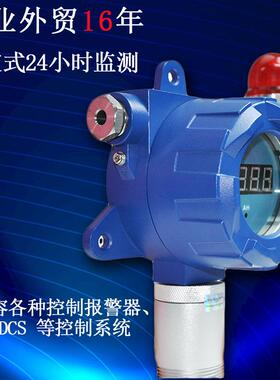 SKZ1050B-SF6 固定式0-1000ppm、0-2000ppm六氟化硫检测仪