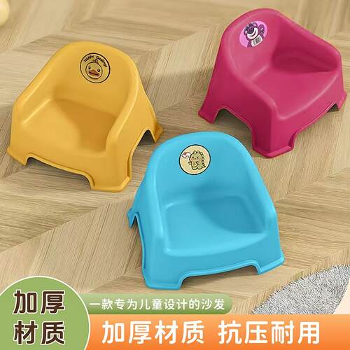 宝宝环形靠背换鞋塑料凳子矮凳防