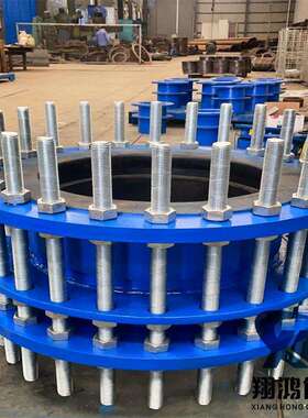 衬胶三元乙丙橡胶传力接头VSSJAF钢制伸缩器 自来水厂管道工程