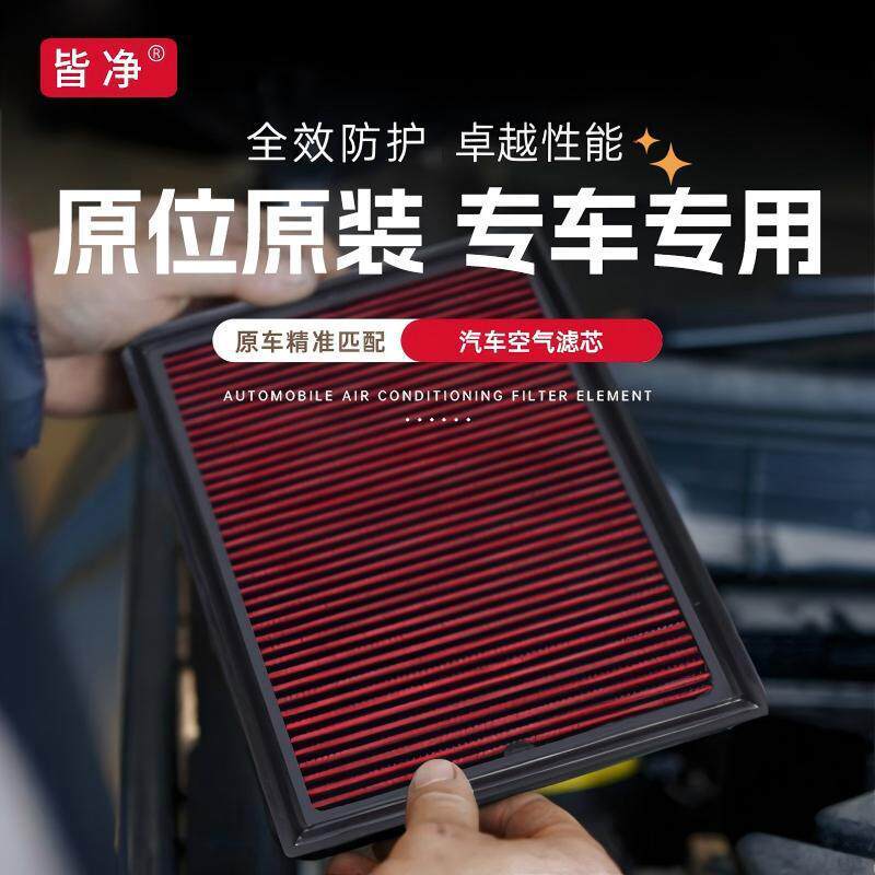 汽车大流量高流量改装车新能源真空泵摩托车加装冬蘑菇头进气滤芯