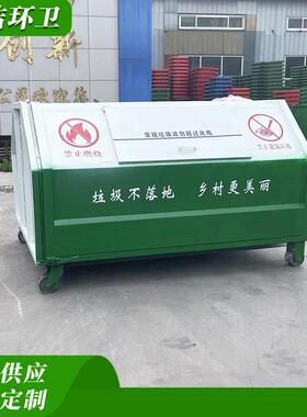 康洁三立方勾臂式垃圾箱大型环卫垃圾收集箱