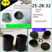 脚套铝合金家用梯子配件防滑牛筋橡皮脚垫马梯双侧梯折叠梯子配件