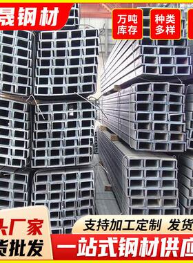 幕墙u型钢10#热浸镀锌槽钢6585μm锌层设备构架槽钢镀锌槽钢