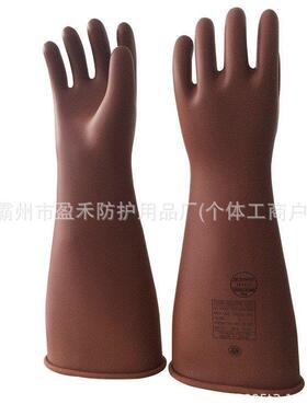 电力施工绝YH-JYST缘手套10指10-31-2防触电防安全护全套电工作业